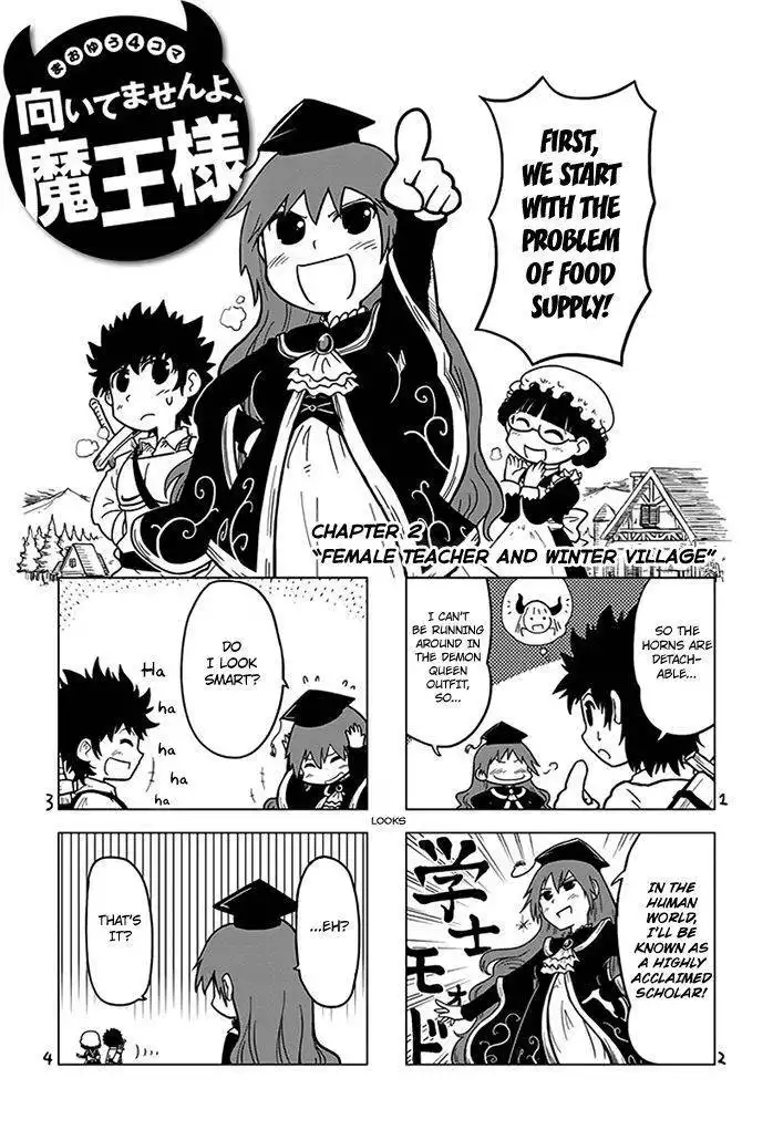 Maoyuu 4-Koma: You're Horrible, Maou-sama! Chapter 2 2